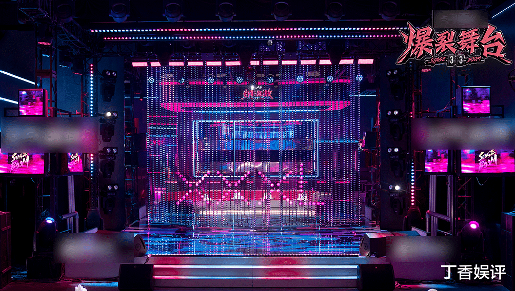 周洁琼|爆裂舞台:展现的不仅是秀圈前后辈之争,还有国内外艺人的对抗