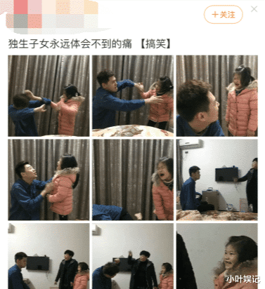 小叶娱记 以为女友家只是一般富裕，直到打开他爸的U盘，我呆住了