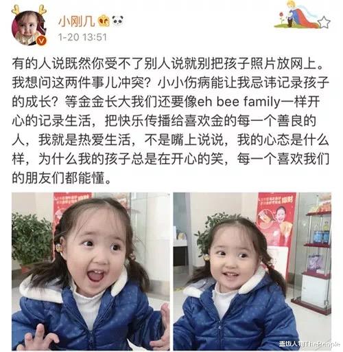 长安十二时辰|退圈读书、捞快钱、疑似“秃顶”，“表情包”萌娃现状大不同