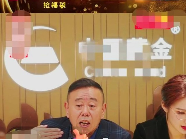社会热点事件解读 潘嘎之交，潘长江收割粉丝，金项链、玉吊坠只卖100多！