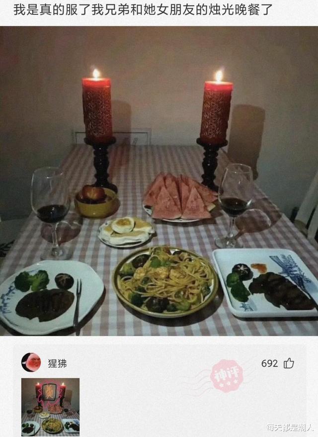 每天都是潮人|神回复：这是真的么？细思极恐，在大数据面前人还有隐私吗？