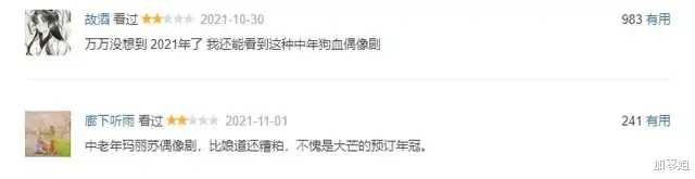 明星|女明星40岁，韩流和内娱的处境为什么不同？