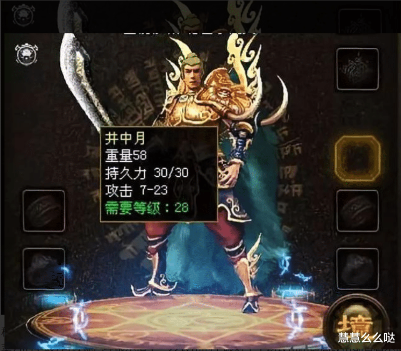 传奇世界|传奇世界：早年战士的扛把子武器，骨灰级玩家只认可这两把