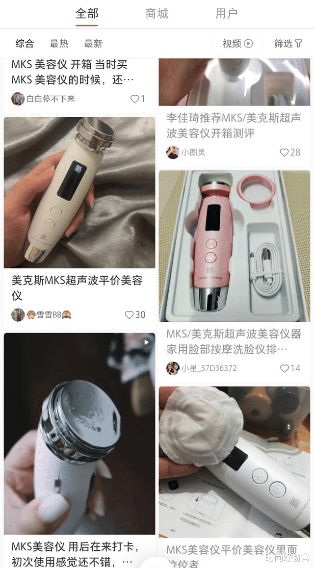 时尚好物官|女明星也有闭口烦恼，看她们是怎么解决的，别再自己搞清洁伤皮肤
