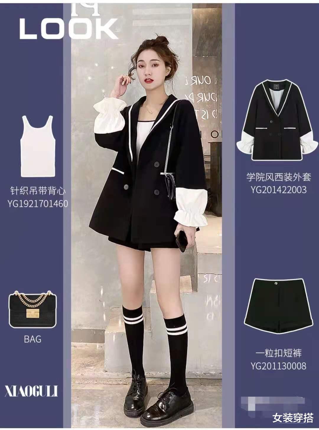 女装穿搭|秋天怎么穿搭衣服好看
