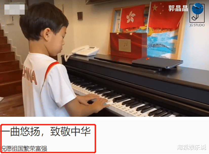 郭晶晶|郭晶晶10月1日晒儿子弹钢琴照，8岁儿子艺术气息浓，宛若贵族王子
