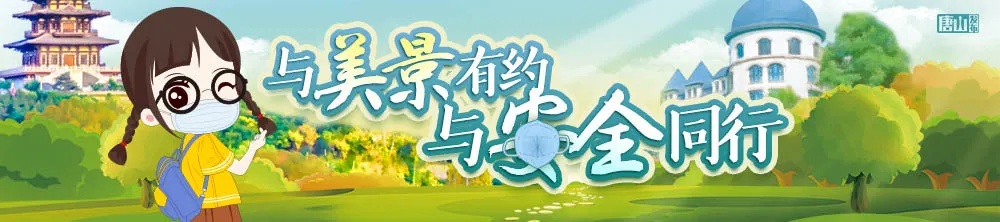 唐山发布 阵风7-8级！大??????风??????沙??????尘??????来??????了??????！