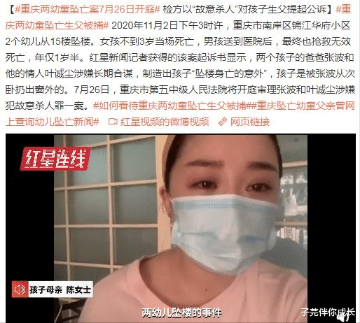 林生斌|看了爸爸推下楼，再看林生斌事件的4个疑点，宋祖德的做法是对的