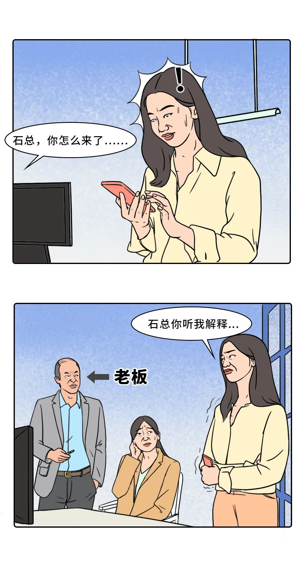 费加罗夫人|男女关系中的绝望瞬间Top9