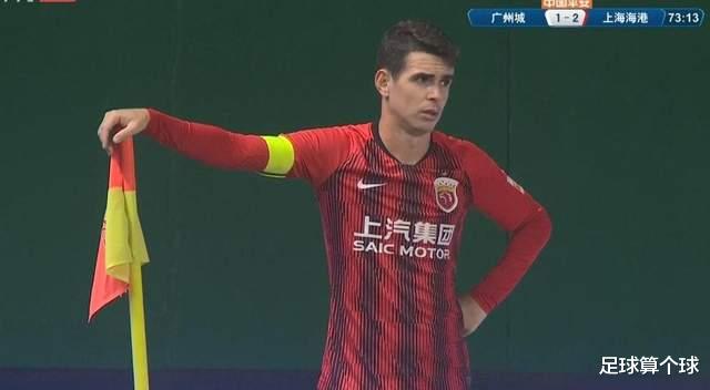 奥斯卡|海港2-1！前英超10号梅开二度笑得合不拢嘴，奥斯卡累得直喘气