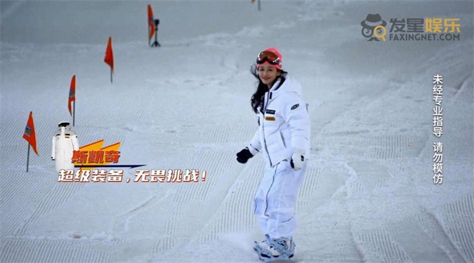 康宁汉姆|姜贞羽滑雪天赋拉满了 连教练都夸奖很有天赋