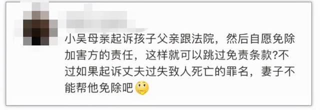 驾驶 父亲驾车轧死幼子获赔百万，网友炸锅