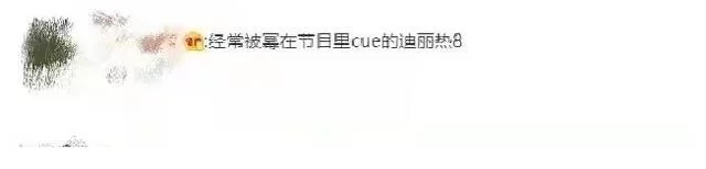 犀利哥|《密逃3》飞行嘉宾提名，杨幂热巴多次被喊话，另一半归属有点意外