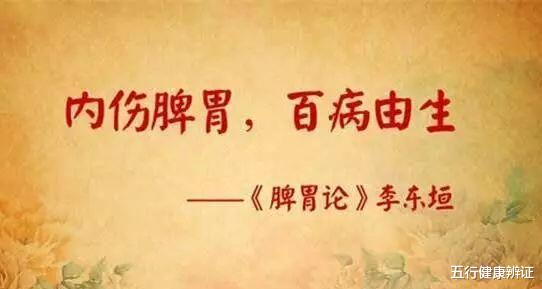 五行健康辨证|中医实战经验总结:常年咽炎,可能是脾肺气虚!补益脾肺是基础