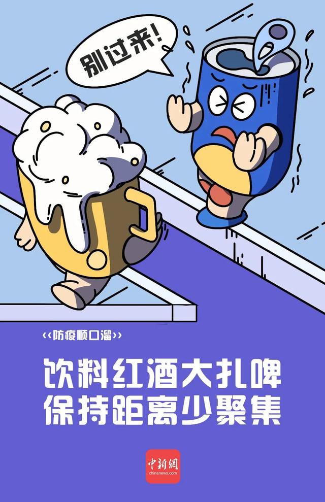 玩偶|哟哟切克闹,防疫顺口溜来一套