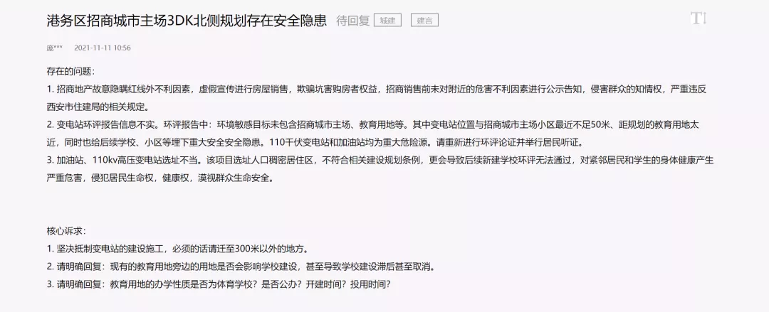 华润|港务区地铁口，1.5万/㎡的招商央畔，值不值得入手？