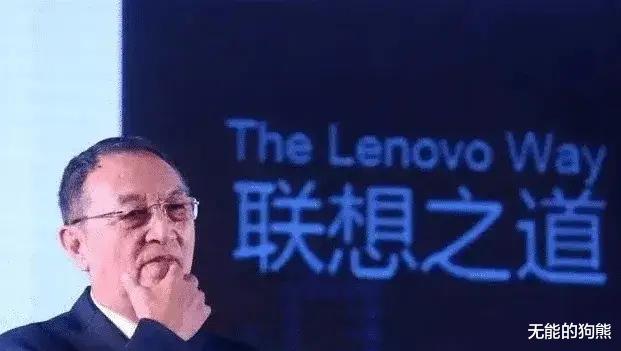 联想|联想当初反对国企采购电脑预装国产系统,为何这么做?担心美国断芯?