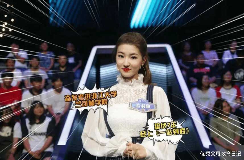 大学生|浙大毕业生入职格力，学历曝光让人羡慕，有望成为第二个董明珠