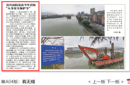 语若语非 江苏无锡：宜兴渣男暴打老婆致其骨头断裂，你说怎么办？