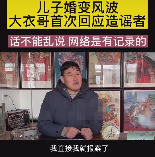 朱之文|大衣哥回应“经纪人声明”：都是冒充的，不拆穿是因为没触及底线