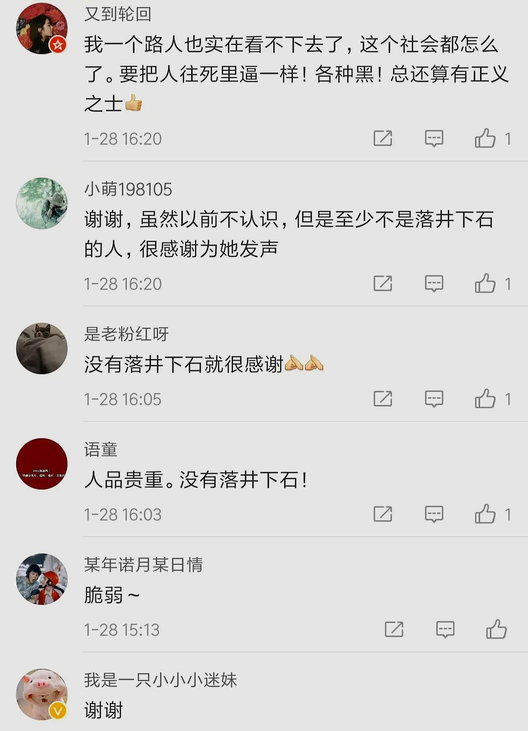 郑爽|郑爽被封口，前经纪人为其发声：她烟都不抽！结果打脸来得真快