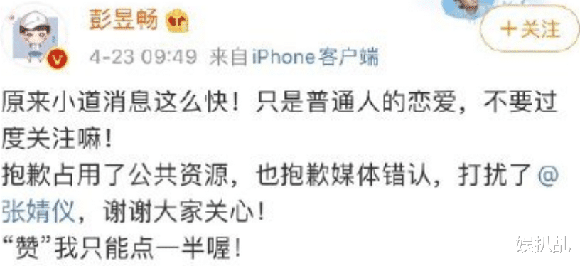 吻戏|娱乐圈曾经最想谈恋爱的四个男星，现在怎么样了？