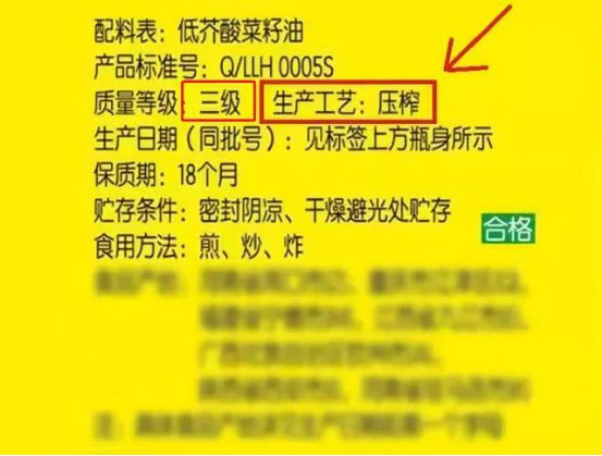 同一种食用油:“深色”和“浅色”哪一种好?区别很大,你懂吗?