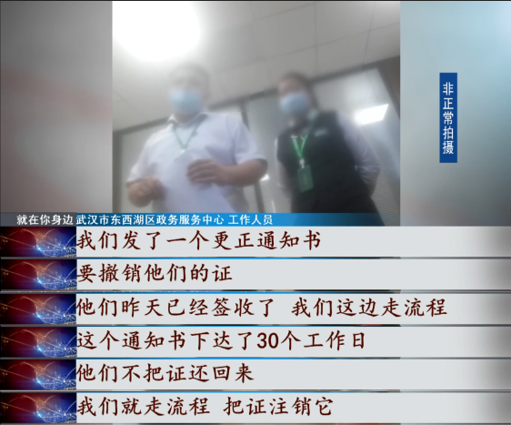 宝山|房子卖了，房屋登记信息却无法注销！男子一怒之下竟这么做