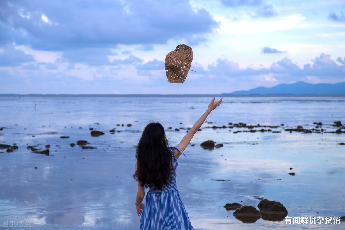有间解忧杂货铺|说话见人品，低谷见人性，金钱见人心