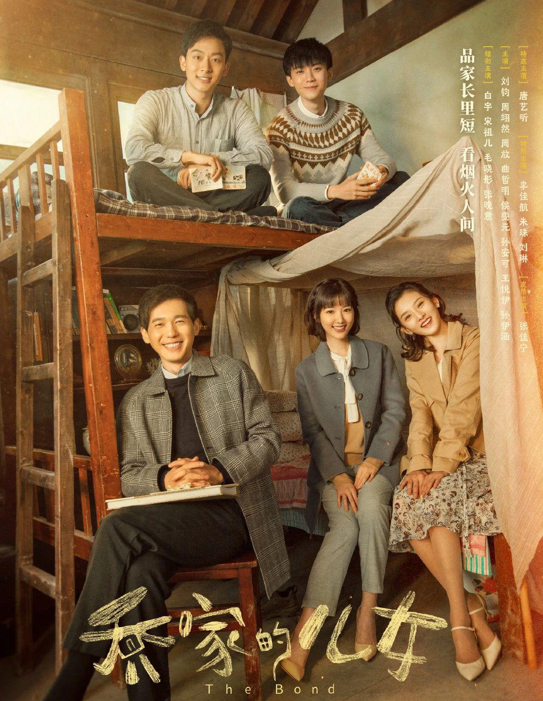 时尚圈的奇葩大喵|乔家儿女成穿搭教科书，时髦复古却又不浮夸，日常完全可以直接学