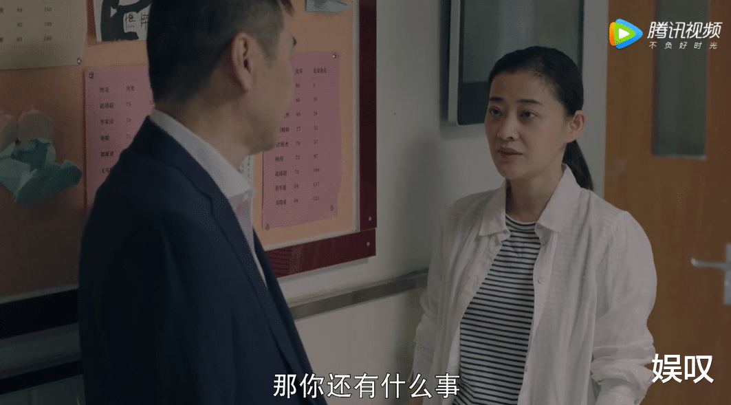 冯春生|《不惑之旅》简单的心机有多深？3方面看出，她在“扮猪吃老虎”