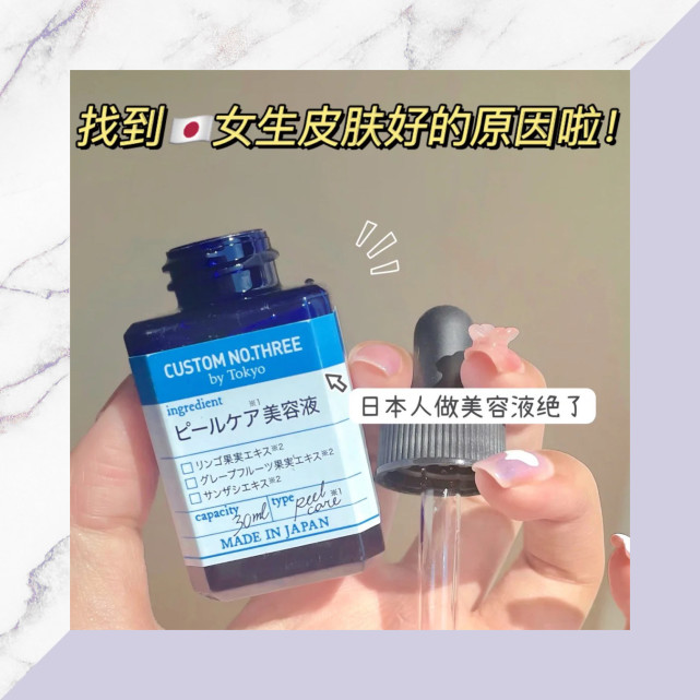 补水 冷门出奇迹，这几款小众精华告诉你白雪公主也能后天养成！