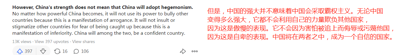 美国|神舟十二号发射升空，国际评论：美国再也无法撼动这个大国的地位