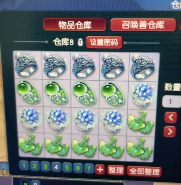 edg战队|梦幻西游：一个钟灵石引起的悲剧，连锁反应让玩家血亏上万元！