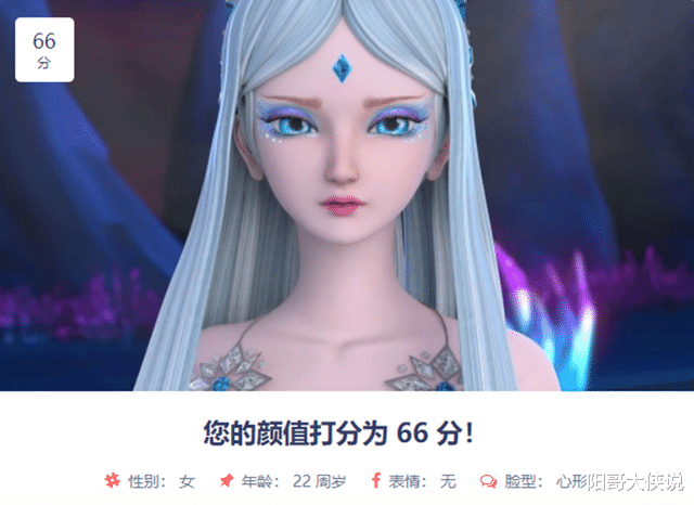 叶罗丽|叶罗丽颜值打分，颜值天花板，主角光环的魅力