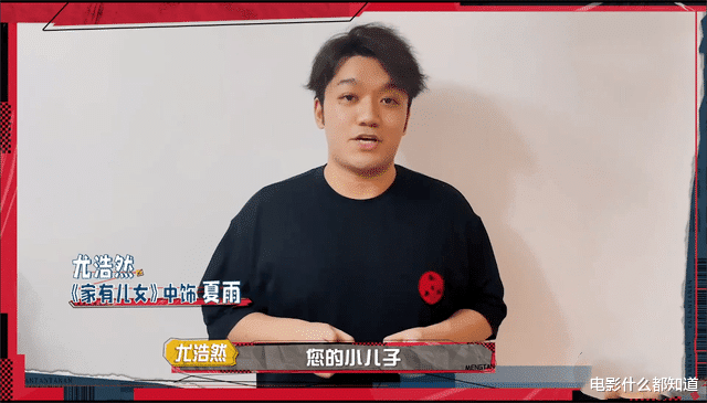 |《家有儿女》播出16年，张一山杨紫走红，“小雨”尤浩然为啥糊了