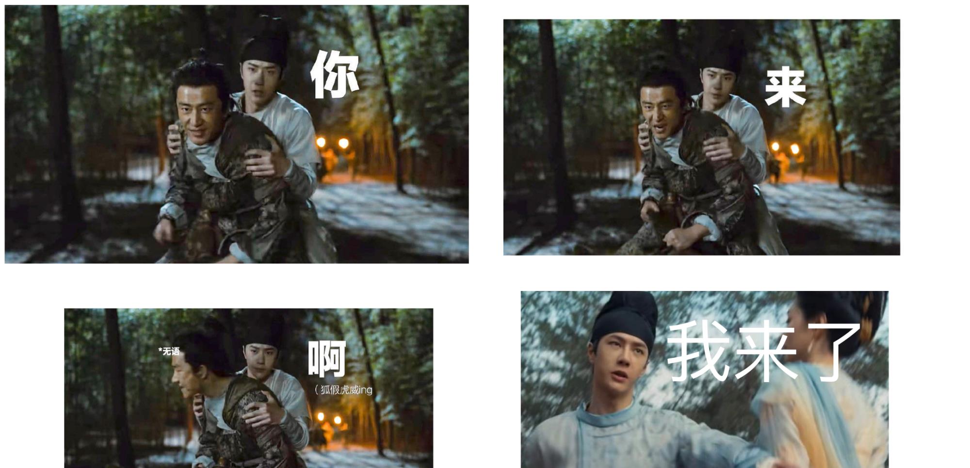 王一博|王一博新剧人设很讨巧，开播画风突变，表情包却成功出圈