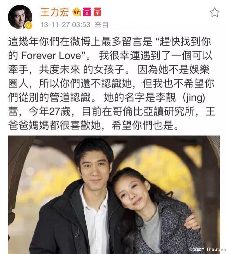 王力宏|P全家福、女儿生辰成谜，被疑婚变的他终于“装”不下去了？