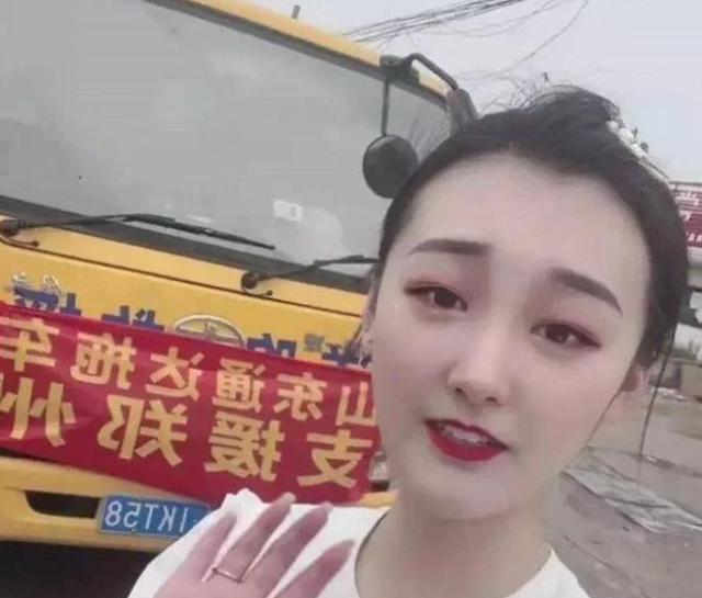 陈亚男|陈亚男偷录大衣嫂语音,接受采访时曝出:拒绝捐款,堪比泼妇骂街