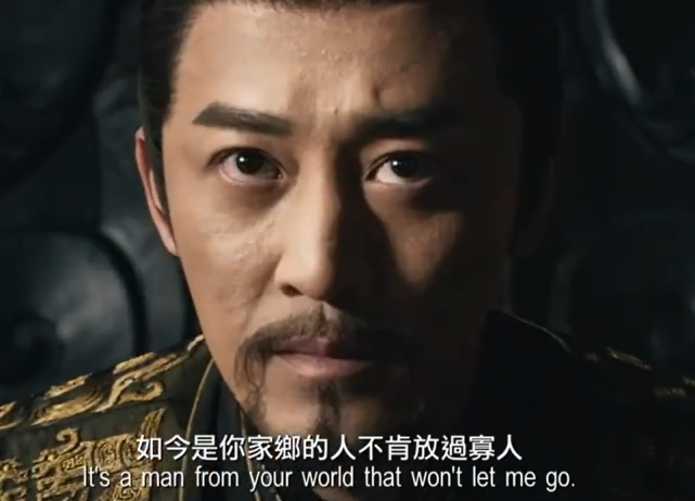 寻秦记|电影版《寻秦记》片花公布，林峯比古天乐还显老，宣萱郭羡妮回归