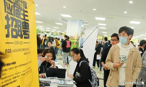 Clark的日记簿 西安上学的表弟找工作，招聘信息里写3千到8千的公司，你敢去吗？