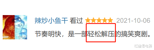 刘德华|接班刘德华？6天6个冠军，男主角帅上热搜，芒果台又抓到一手王炸