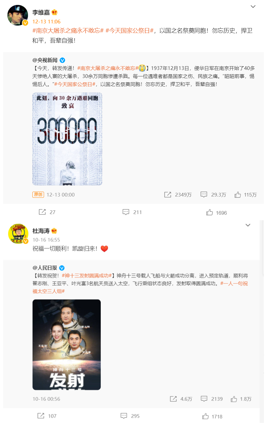 谢娜|《快乐大本营》确定停播后:谢娜出新歌,丁程鑫参加北电文艺汇演