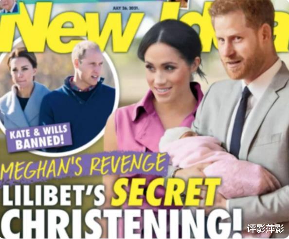 温莎|女儿上了继承人名单，梅根仍拒绝让莉莉贝露脸，洗礼也没影了