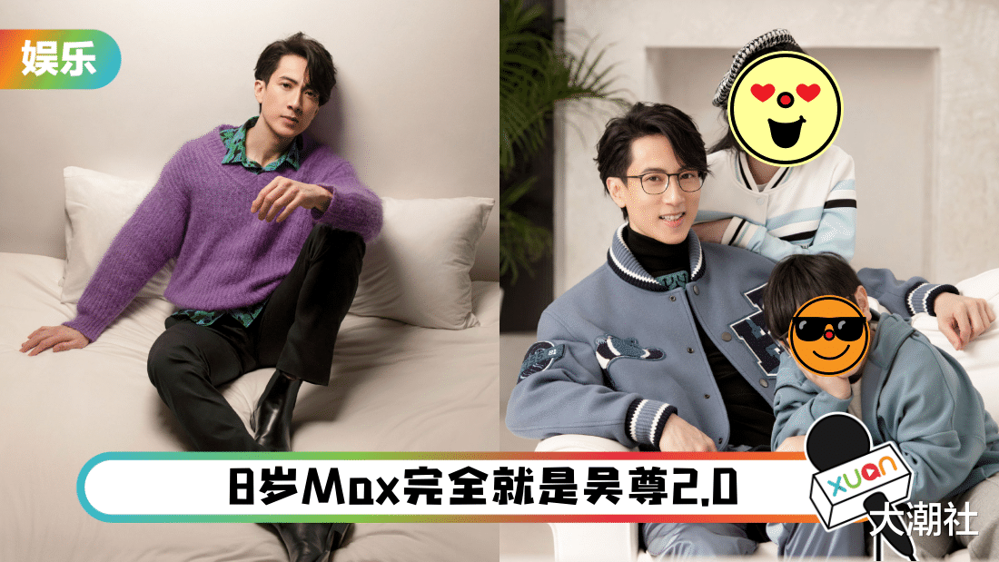 杨幂|吴尊首带儿女拍杂志封面！11岁Neinei精修图曝光，完全就是美少女