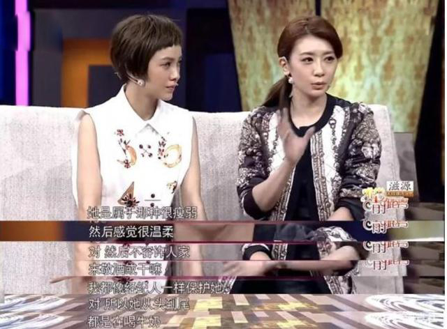 尹正|不抢男友、不插刀，这5对女星人前不卖闺蜜人设，人后却是真姐妹