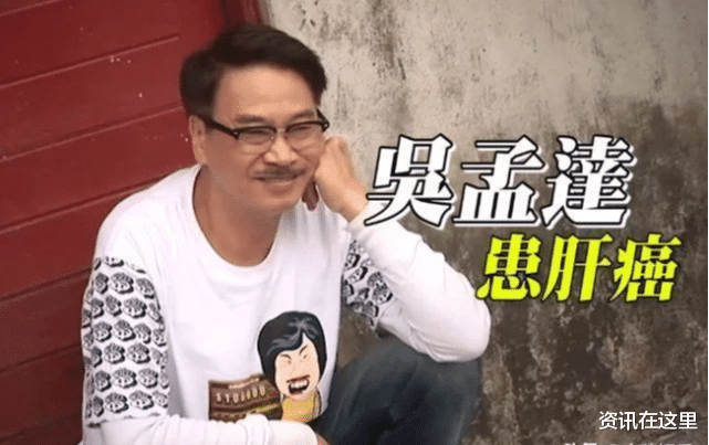 吴孟达|吴孟达遗嘱曝光！3个老婆5个孩子都有份，主要涉及房产和存款