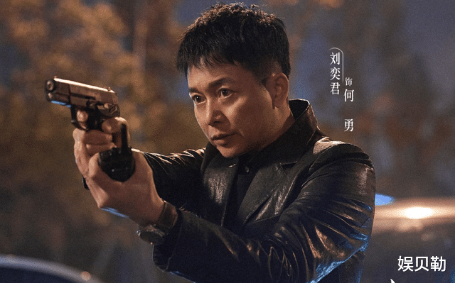 刘奕君|黄金配角刘奕君，在《扫黑风暴》终于成主角了，但是演了个寂寞