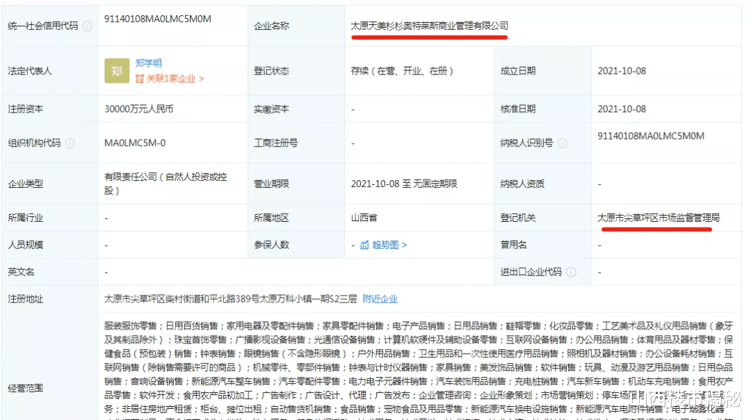 黄石|太原超级奥莱成立，7000多入住奥莱旁，真香