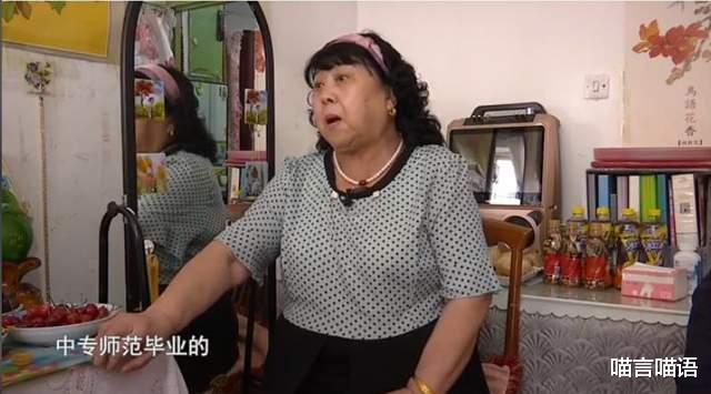 75岁东北大姨穿红裙戴红发箍相亲,嫌79岁大爷没文凭:不是我的菜